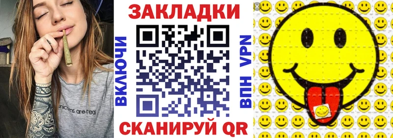 Магазины продажи наркотиков Электросталь Каннабис  A PVP  ГАШ  Меф мяу мяу 