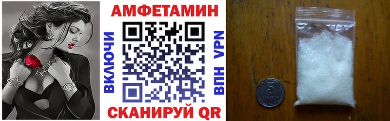 закладка Электросталь MEGA сайт Amphetamine VHQ