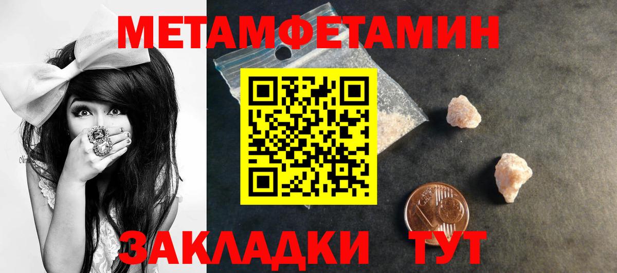 Amphetamine VHQ Электросталь