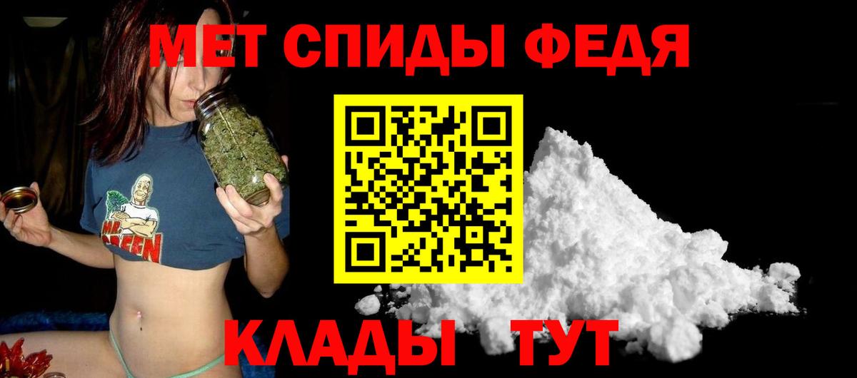 Amphetamine  Вход с VPN  Электросталь  Amphetamine 98% 