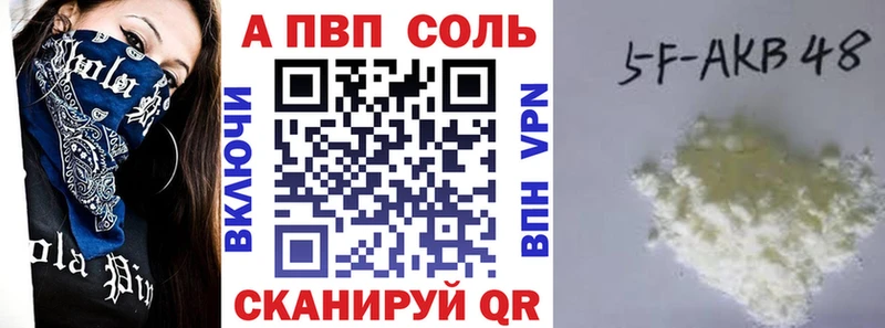 Alpha-PVP СК  Электросталь 