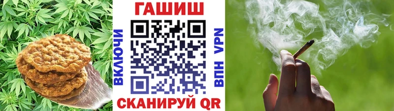 Canna-Cookies марихуана Электросталь
