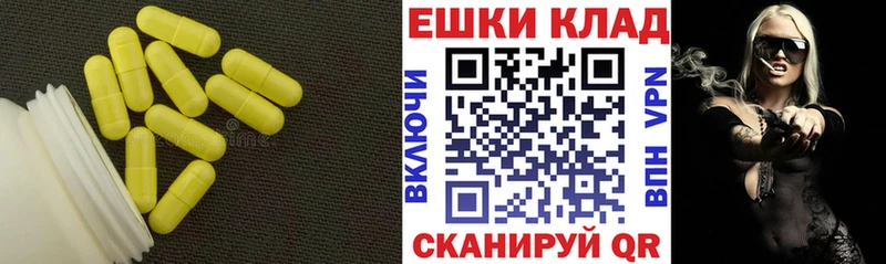 ЭКСТАЗИ диски Электросталь