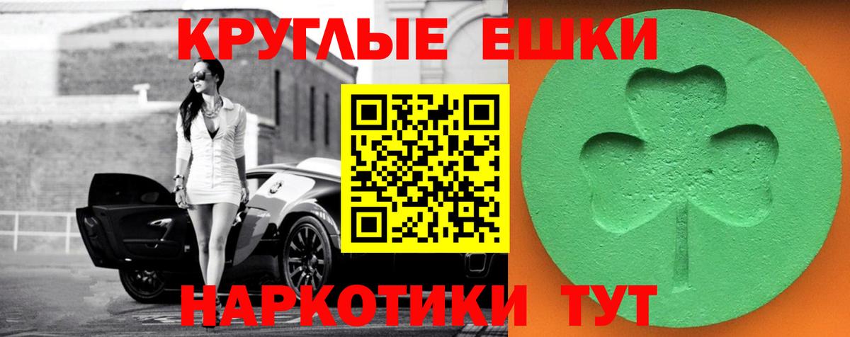 Ecstasy диски Электросталь