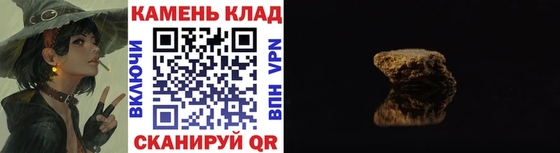 купить наркотики цена  Электросталь  ГАШ Premium 