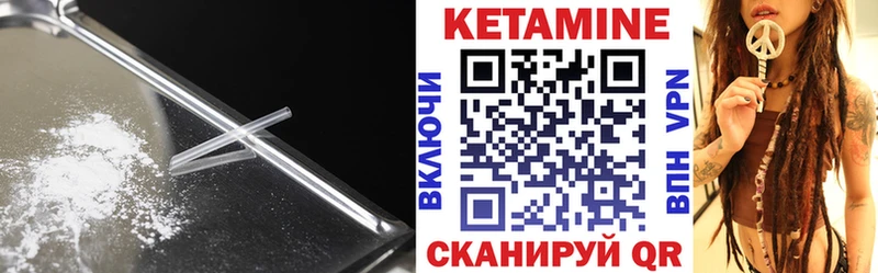 мориарти Telegram  Электросталь  КЕТАМИН ketamine 