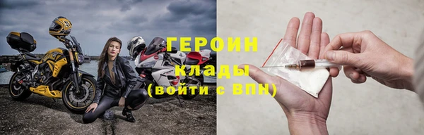 кокаин VHQ Абаза