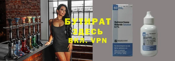 гидропоника Абдулино