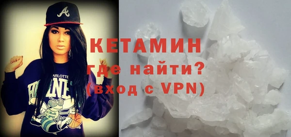 кокаин VHQ Абаза