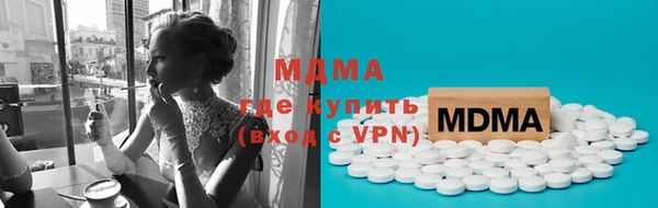 кокаин VHQ Абаза