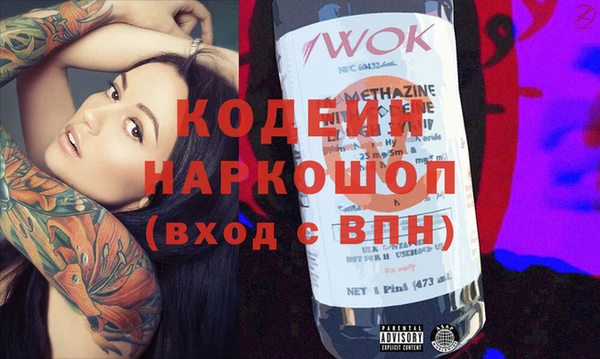 кокаин VHQ Абаза