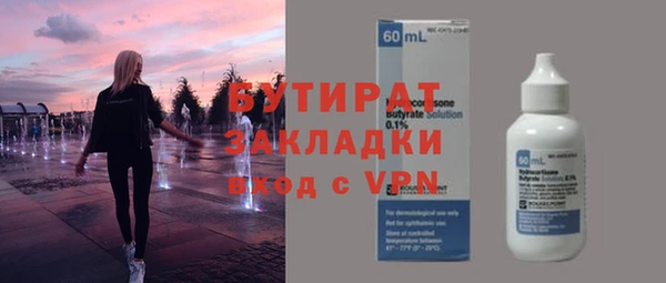 гидропоника Абдулино