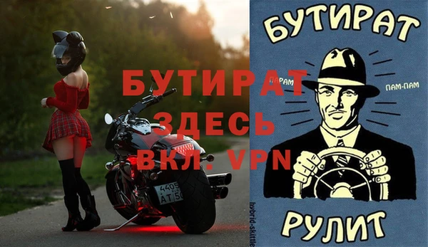 гидропоника Абинск