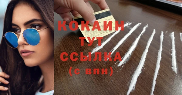 кокаин VHQ Абаза