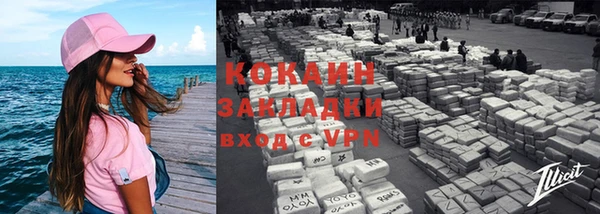 кокаин VHQ Абаза