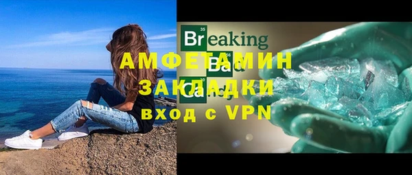 кокаин VHQ Абаза