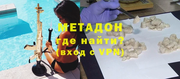 кокаин VHQ Абаза