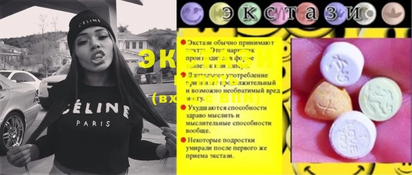 гидропоника Абдулино