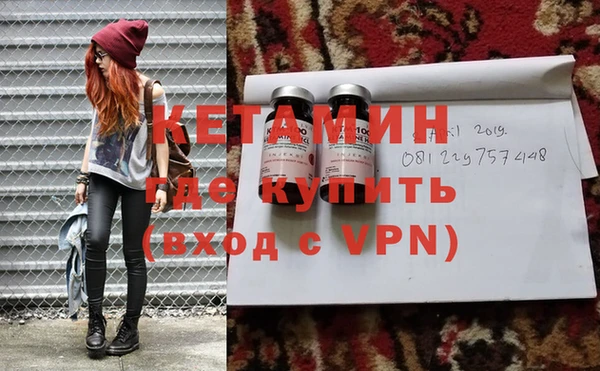 кокаин VHQ Абаза