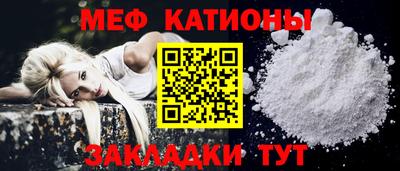 марихуана Севастополь