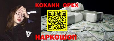 марихуана Севастополь