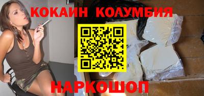 марихуана Севастополь