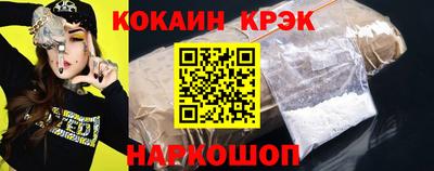 марихуана Севастополь