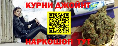 марихуана Севастополь