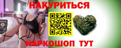 марихуана Севастополь