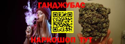 марихуана Севастополь