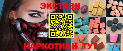 марихуана Севастополь