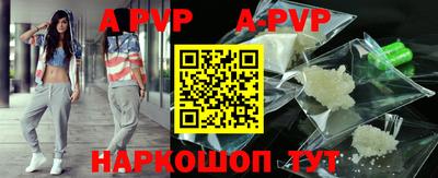 марихуана Севастополь