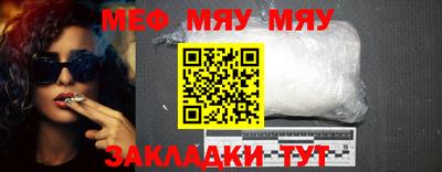 марихуана Севастополь