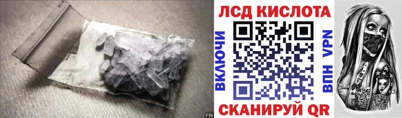 LSD-25 экстази кислота  Электросталь 