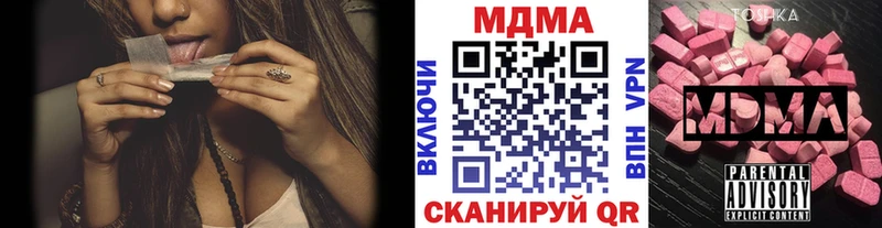 MDMA молли  блэк спрут маркетплейс  Электросталь 