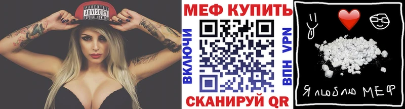 МЕФ VHQ  hydra маркетплейс  Электросталь 