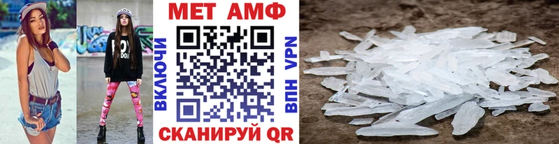 МЕТАМФЕТАМИН винт  как найти наркотики  Электросталь 