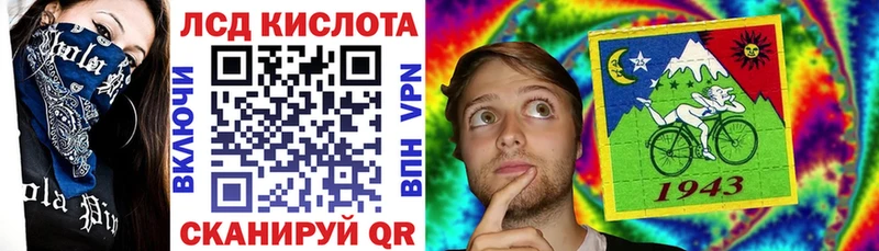 Марки 25I-NBOMe 1,8мг Электросталь