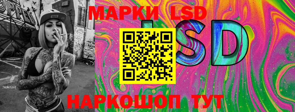 Марки N-bome  Вход с VPN  Электросталь  Наркотические марки 1500мкг  Наркотические марки 1500мкг 