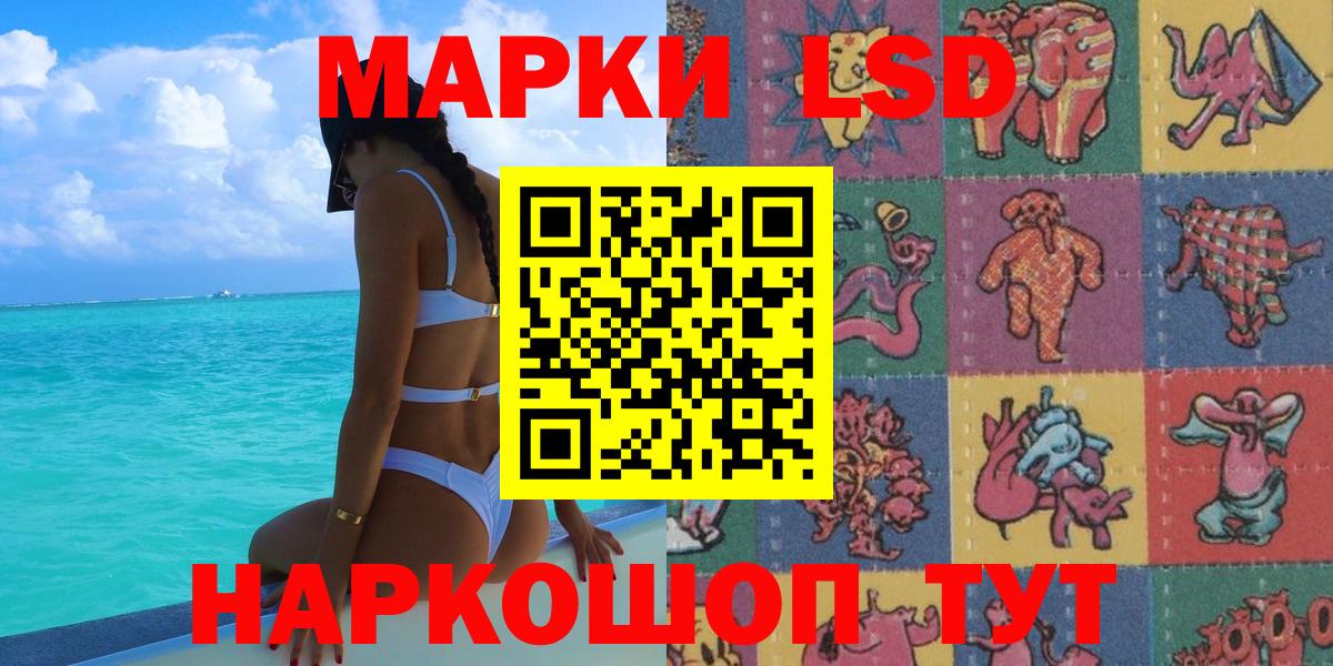 Марки NBOMe 1500мкг Электросталь
