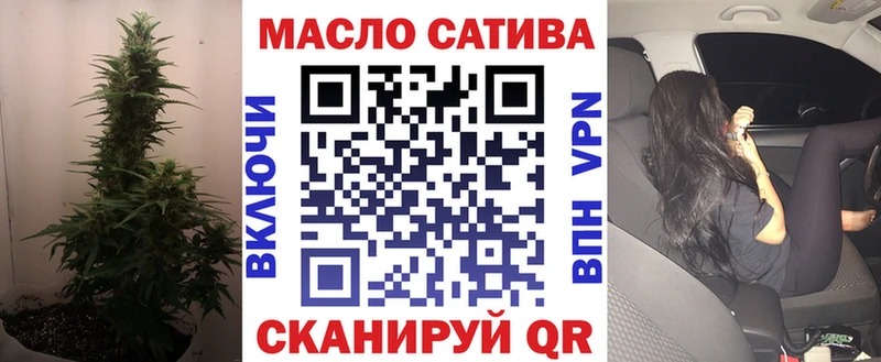 OMG tor  Электросталь  Дистиллят ТГК Wax 
