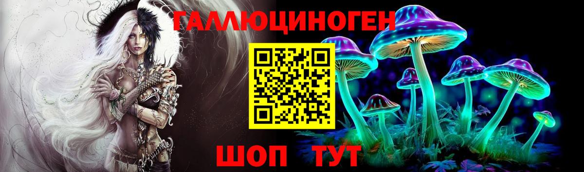 Галлюциногенные грибы прущие грибы Электросталь