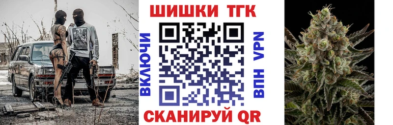 Марихуана OG Kush Электросталь