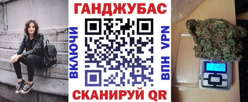 Бошки марихуана AK-47  Электросталь 