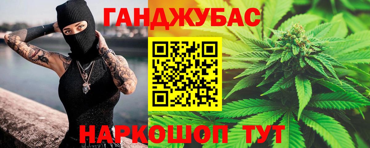Шишки марихуана конопля  Бошки марихуана планчик  Марихуана тримм  Электросталь  Вход с VPN  Каннабис планчик 